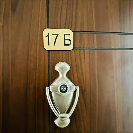 Apartmán Horizon 17 'б'